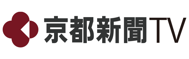 京都新聞TV